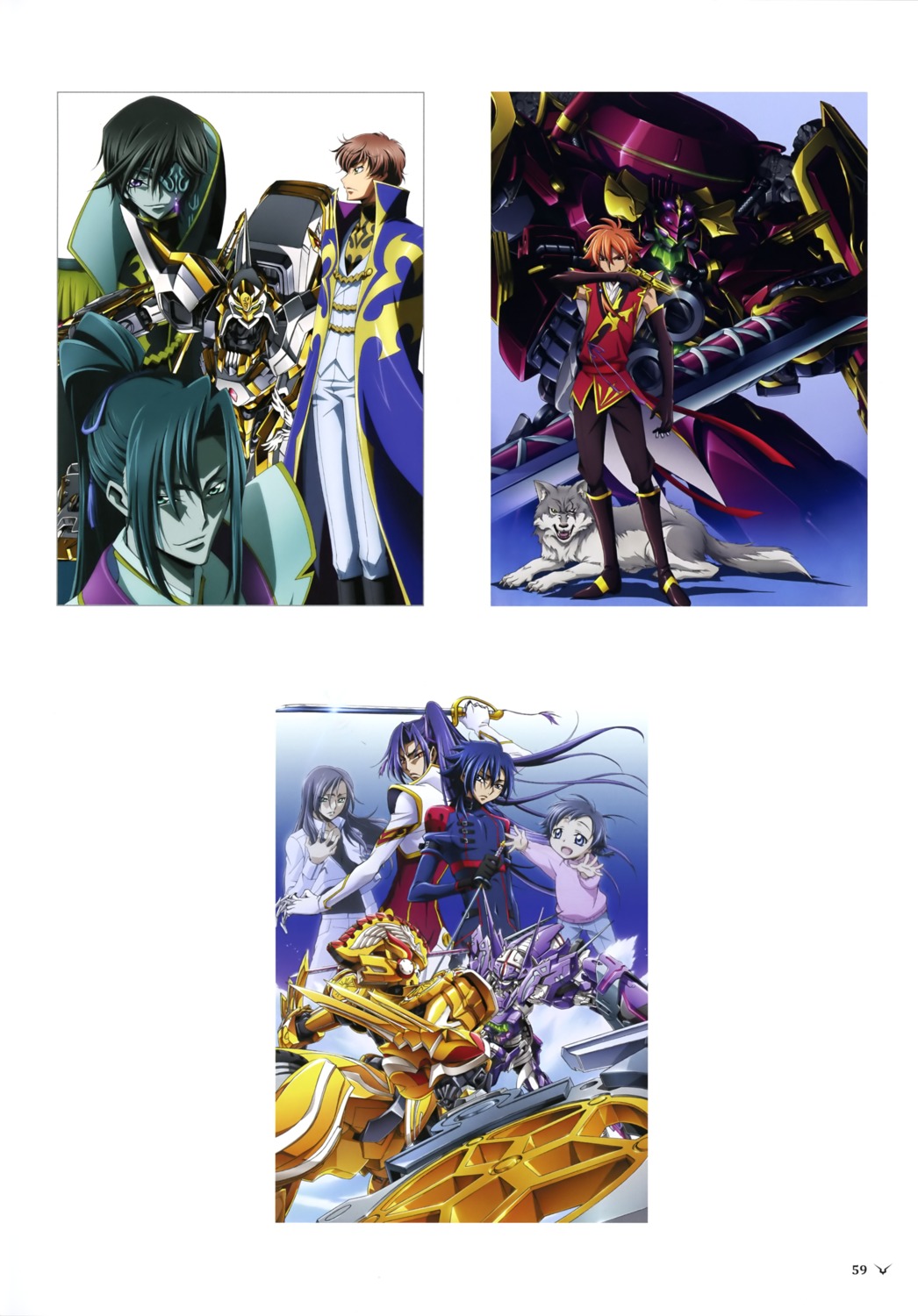 Akito The Exiled Code Geass Ashley Ashura Hyuuga Akito Kururugi Suzaku Lelouch Lamperouge Shin 6496